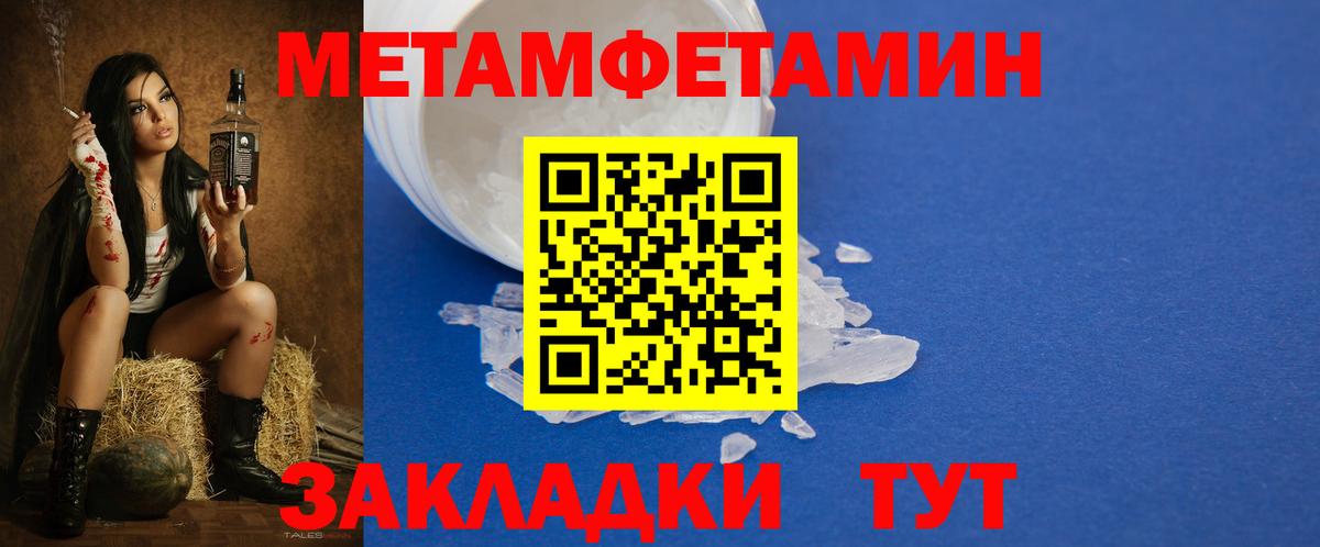 АМФЕТАМИН  MEGA сайт  Вход с VPN  АМФ  Донской  Amphetamine 98% 