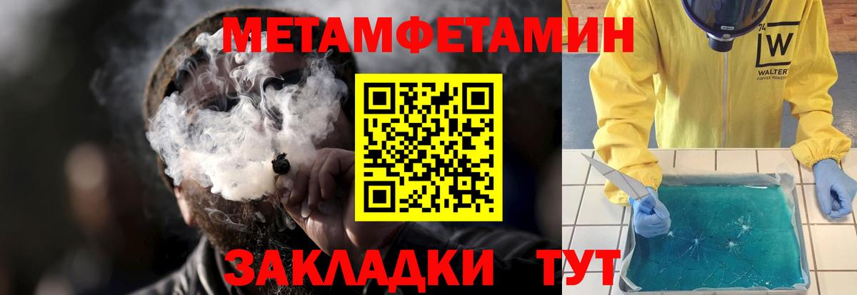 Амфетамин Розовый Донской