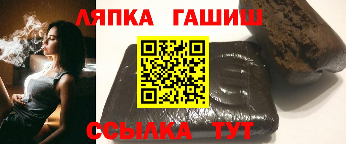 Донской  ГАШ индика сатива  Вход с VPN 