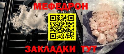 марихуана Малгобек
