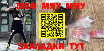 марихуана Малгобек