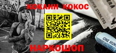 не бодяженный Малоярославец
