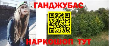 марихуана Малгобек