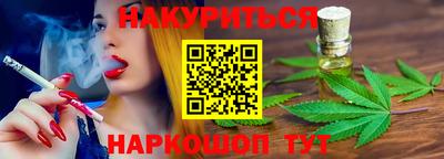 марихуана Малгобек