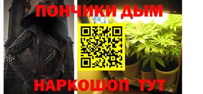 марихуана Малгобек