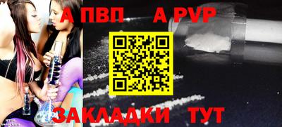 mix Мариинск