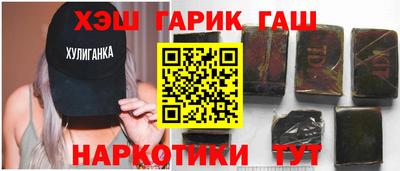 марихуана Малгобек