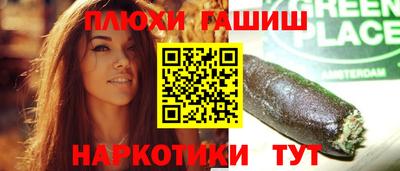 марихуана Малгобек