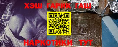 марихуана Малгобек