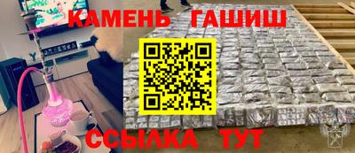 марихуана Малгобек