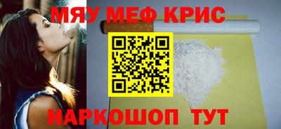 mix Мариинск