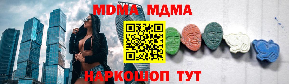 Донской  МДМА  МДМА молли  Вход с VPN  МДМА молли 