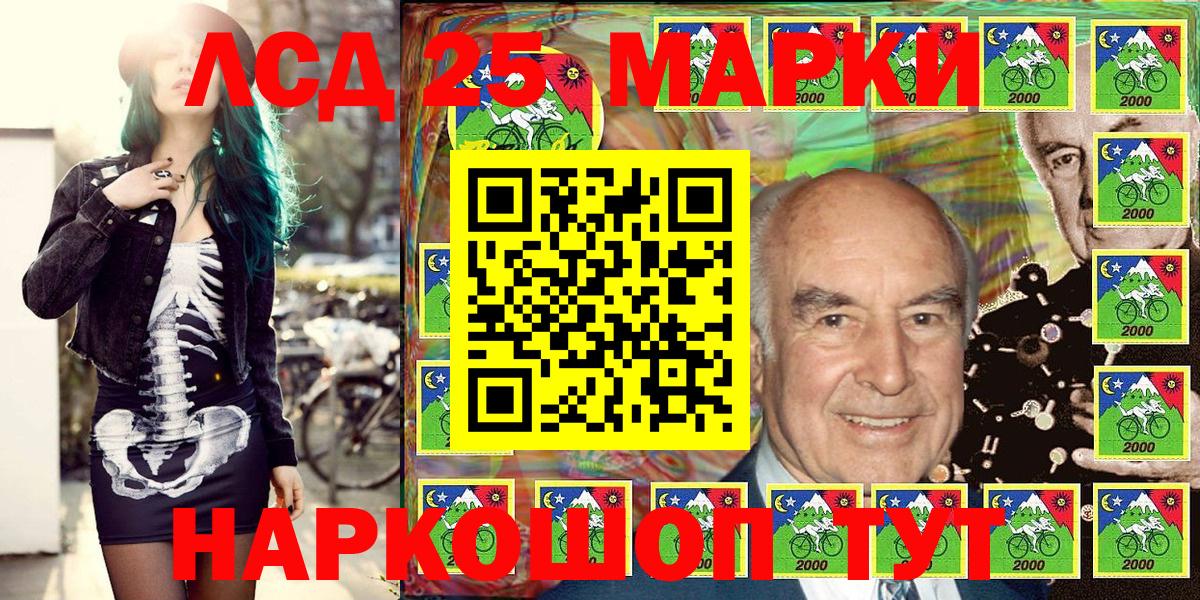 Гашиш  COCAIN  Донской  Лсд 25  ГАШИШ  MDMA  Вход с VPN  Каннабис  Мефедрон кристаллы 
