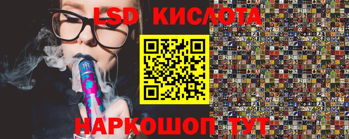 Донской  Наркотические марки 1,5мг  Наркотические марки  Вход с VPN 