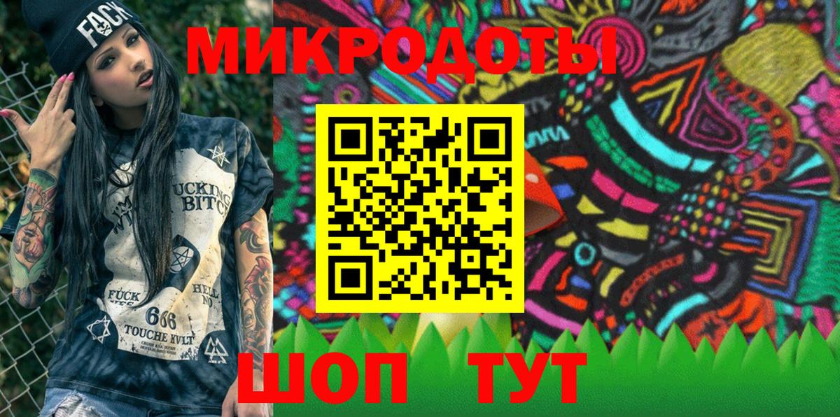 Псилоцибиновые грибы ЛСД Донской