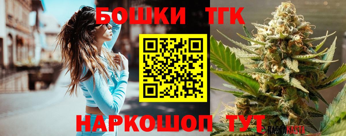 Бошки Шишки Bruce Banner Донской
