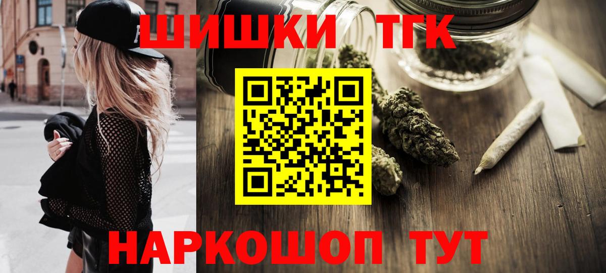 Бошки Шишки семена  Бошки Шишки сатива  Донской  Вход с VPN  Шишки марихуана OG Kush 
